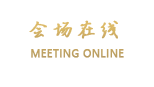 三亚海棠湾喜来登度假酒店